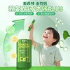 【新西特】水竹钙赖氨酸液体钙有机柠檬酸钙 商品缩略图0