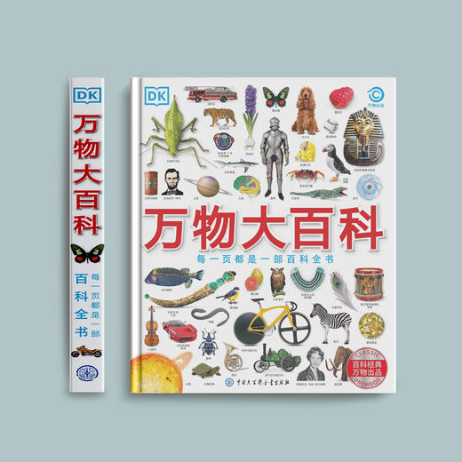 《DK万物大百科》 商品图1