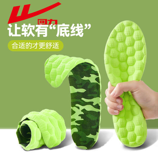 回力运动艾草鞋垫男吸汗软夏季军训久站不累女款透气减震弹踩屎感hl7071 商品图4