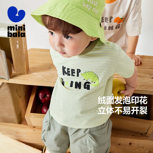 【纯棉】迷你巴拉男女童不闷汗亲肤不易变形柔软短袖T恤 商品图1