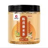【天气变化无常，一杯姜茶贴心好礼！】陈皮姜米茶 炒姜米茶 生姜丝大米炒熟 姜丝泡水 甄选每一份道地原材 只为让您更放心-QB 商品缩略图4