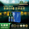 欧丽薇兰Olivoila 食用油【保真橄榄油】 云系列橄榄油500ML*2 /粮油调味 /食用油 /橄榄油 商品缩略图2