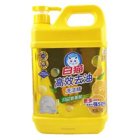 白猫高效去油洗洁精  2kg/瓶