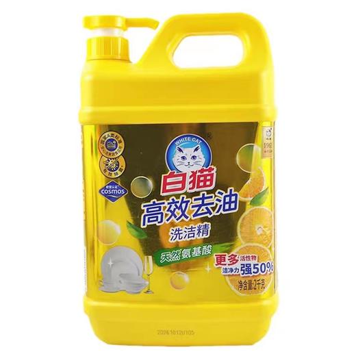 白猫高效去油洗洁精  2kg/瓶 商品图0