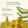【新品上市】瑷露德玛芦荟花御养美手霜100g 抗皱淡纹紧致嫩肤补水 商品缩略图2
