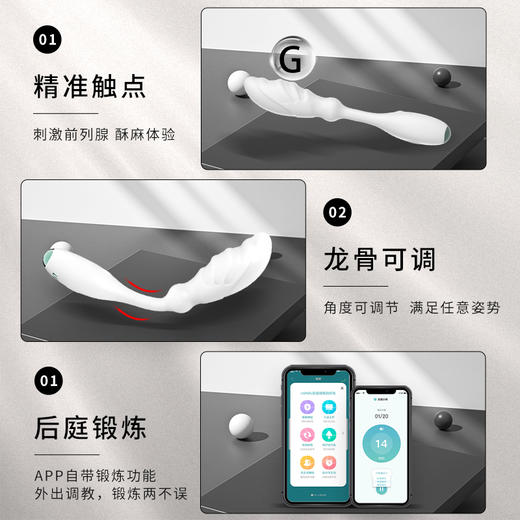 UEKOU有壹靠 鲸跃mini前列腺按摩器自慰锻炼男用成人用品 商品图2