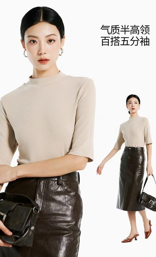 LS竹纤维女士时尚气质半高领五分袖3054 商品图5