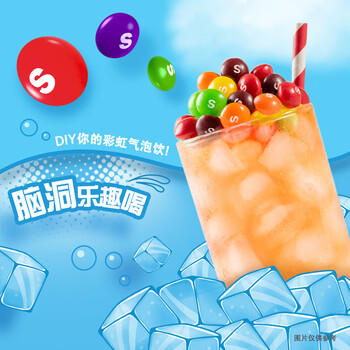 绿箭 彩虹糖原果味糖果110颗120g 儿童零食糖果 伴手礼 喜糖 休闲零食 /休闲食品 /糖果 /更多糖果 商品图3