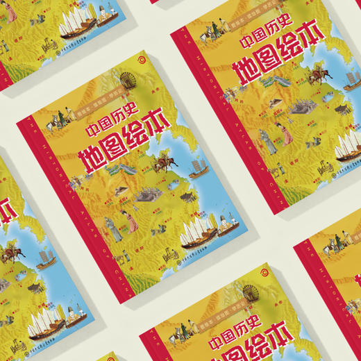 《中国历史地图绘本》(精装） 商品图2