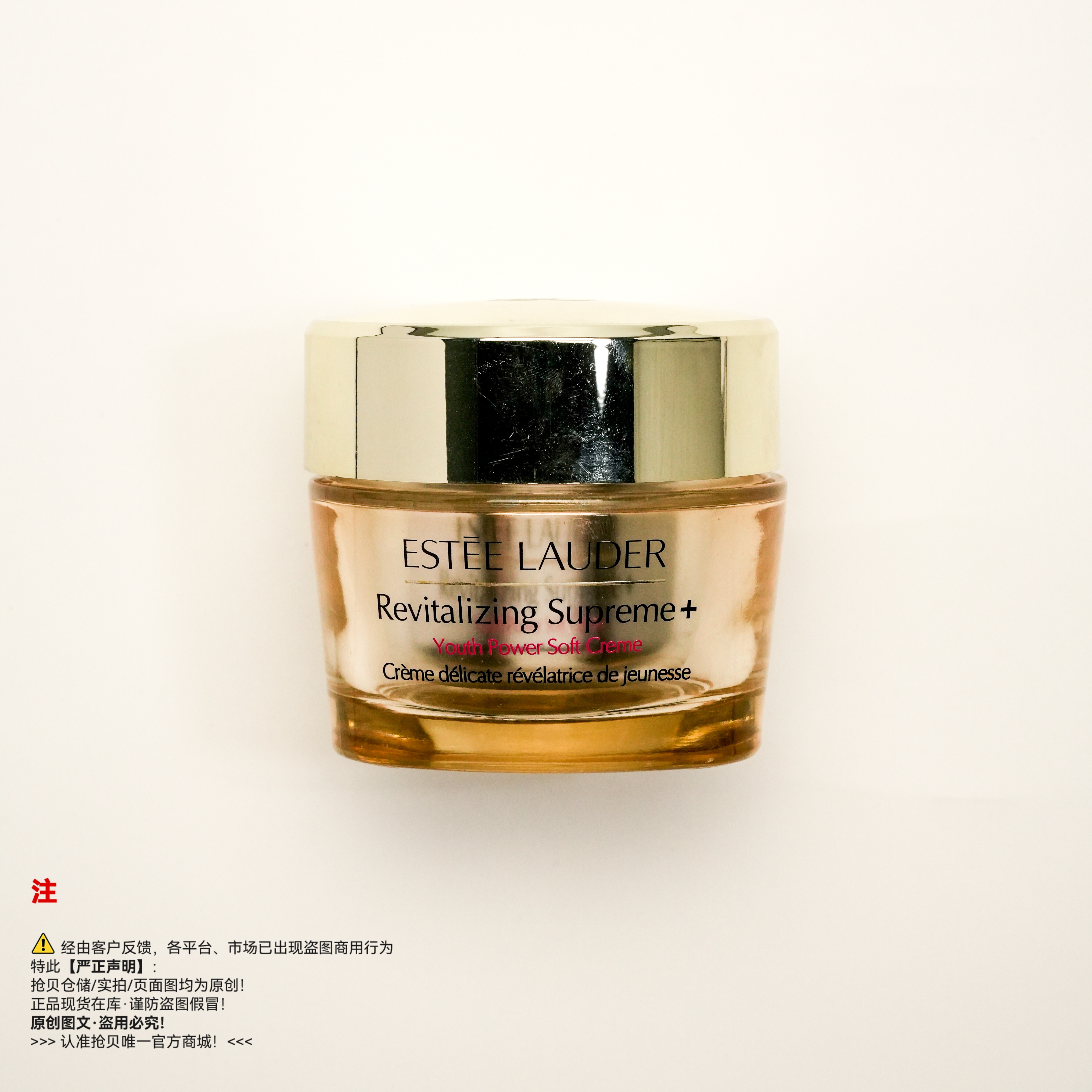 Estee Lauder雅诗兰黛 多效智妍乳霜/胶原霜/美容霜/乳霜/素颜霜/