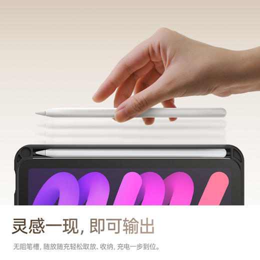 倍思 简尚2 支架保护壳 Pad系列 商品图10