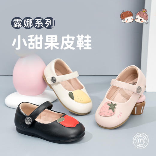 M1&M2小甜果皮鞋M515A2079 商品图0