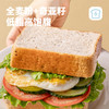 【自营】福事多400g全麦吐司 商品缩略图4