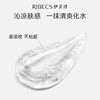伊贝诗芦荟胶补水保湿晒后舒缓滋润200g大容量官方正品 商品缩略图2