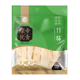 【绿帝竹荪50g】脆嫩浓郁 口感鲜甜