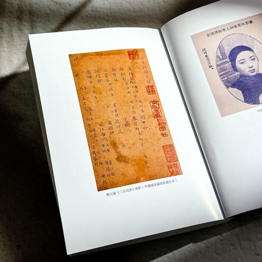 词学（第五十三辑） 商品图3