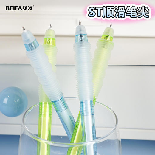 【贝发】飞碟可擦中性笔 商品图2