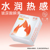 私激桃猫系列-8只装清泉猫 冰泉猫 温泉猫 商品缩略图5