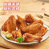 吉得利蜜汁味烤鸡翅腌料180g 罐装 儿童烤肉炸鸡烤鸡翅烧烤料腌料调味料 /粮油调味 /调味品 /复合香辛料 商品缩略图5