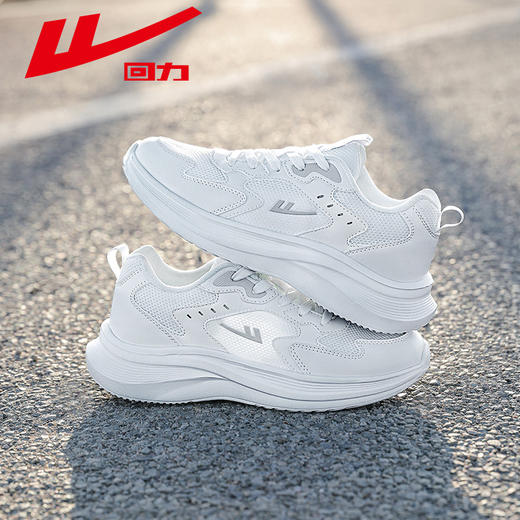回力男鞋运动鞋男款2025新款夏透气轻便软底休闲网鞋男士跑步鞋子WL(AB)-1188 商品图1