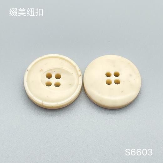 S6603(整包购买) 商品图1