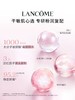 兰蔻水源舒缓霜15ml 商品缩略图4