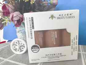 双子小蜜蜂洗护沐轻奢三件套 效期27年4月 去屑止痒洗发水＋臻奢护发乳＋玫瑰香氛沐浴露 60ml＋60ml＋60ml