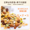 福事多混合坚果燕麦片 1kg 高纤懒人速食健身早餐代餐麦片饱腹酸奶伴侣 /水饮冲调 /冲饮谷物 /混合麦片 商品缩略图3