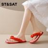 星期六多彩褶皱夹趾厚底拖鞋SSD2110T94 商品缩略图4