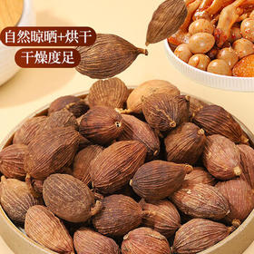 川珍草果50g袋装 无硫熏 香辛调料烧炖肉卤料包配料火锅厨房商用 /粮油调味 /调味品 /基础香辛料