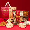【送礼佳品❗️山菌盛宴礼盒套装】有礼有面，彰显品味，五谷杂粮礼盒粗粮山珍菌菇干货中秋节企业员工福利会销礼品伴手礼物优选 商品缩略图0