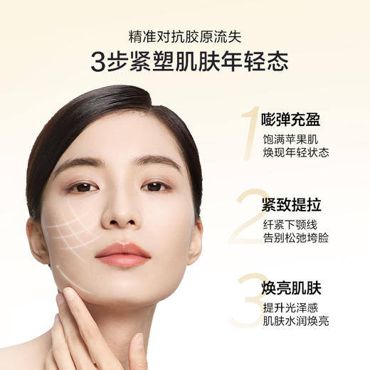 欧诗漫【年货礼盒】抢！金致焕妍臻选塑颜礼盒（洁面100g+水60ml+乳60ml） 商品图2