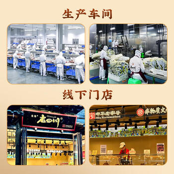 老四川 精制香辣牛肉干135g 休闲零食 四川特产金角中华老字号 /休闲食品 /肉类零食 /牛肉类 商品图2