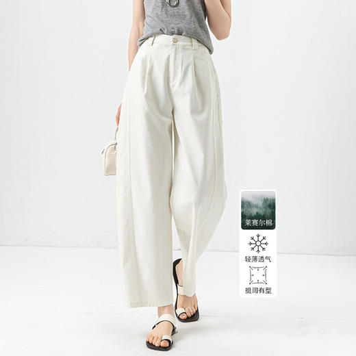 「高货xg」全新升级【铂金会员183/天猫239/差价56】(53115)洛诗琳小个子九分弯刀裤2025夏季薄款遮胯高腰显瘦休闲裤 商品图2