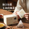 【茶包 酸梅汤】爱生活，爱自己，爱喝茶🍵~源方易堂，古方八味酸梅汤，盒装，三角茶包养生茶冲泡即饮，独立包装~苹果玫瑰黄芪茶、雪梨清润茶、酸梅汤 商品缩略图3