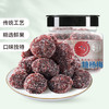 华味亨冰糖杨梅150g/罐蜜饯果干休闲办公零食话梅果脯 /休闲食品 /蜜饯果干 /梅子干 商品缩略图5