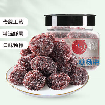 华味亨冰糖杨梅150g/罐蜜饯果干休闲办公零食话梅果脯 /休闲食品 /蜜饯果干 /梅子干 商品图5