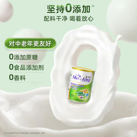 美羚羊奶粉成人无蔗糖中老年羊奶粉800g*1罐 /水饮冲调 /成人奶粉 /羊奶粉