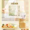 丘比（KEWPIE）沙拉酱 沙拉汁 清爽焙煎芝麻口味 调味品 轻食蔬菜沙拉 1.1L*1瓶 /粮油调味 /调味品 /西式酱料 商品缩略图3