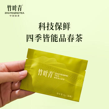 竹叶青绿茶 峨眉山2026新茶 特级品味100g 袋装茶叶自己喝14004 /水饮冲调 /茗茶 /绿茶 商品图5