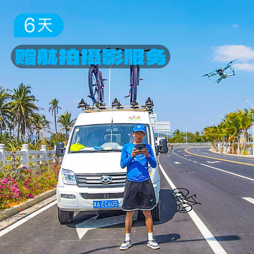 环济州岛｜245公里海岸环岛骑行 保障车随行 赠航拍摄影服务   6日 商品图4