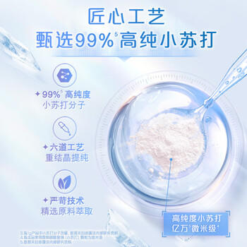 高露洁（Colgate）劲白系列小苏打牙膏牙刷套装牙膏北美留兰味120g*3+牙刷*3去口气 /个人护理 /口腔护理 /牙膏 商品图3