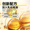 Mr.heer 荷尔先生 石楠花香型 硅基超滑 仿生情趣润滑液 30ml 商品缩略图0
