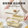 双层冰格冰块模具按压制冰盒储冰食品级带盖铲冰箱大容量一按出冰 商品缩略图3