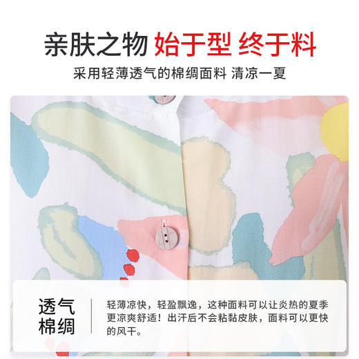 妈妈棉绸睡衣女夏薄款奶奶纯绸，短袖开衫套装中老年人造绵家居服LJX-787 商品图1