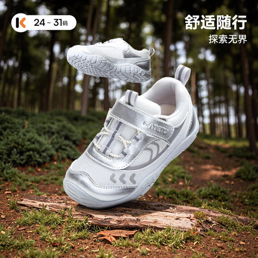 卡特兔童鞋儿童运动鞋2025秋季新品防滑网面透气赤足户外徒步鞋 商品图0