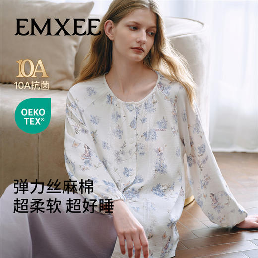 【家居服专场】嫚熙夏季弹力丝麻棉女士睡衣女款秘密花园长袖家居服套装2025新款 商品图5