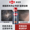 欧倍青（Alpecin）德国进口洗发水 C1咖啡因防掉发洗发露男女适用 250ml【两瓶装】 /个人护理 /洗发护发 /洗发水 商品缩略图5