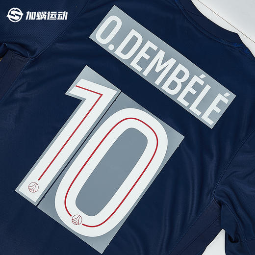 SFS正品  25/26赛季巴黎欧冠杯赛印号链接（非球衣链接） 商品图0