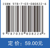 储能与综合能源系统 商品缩略图4
